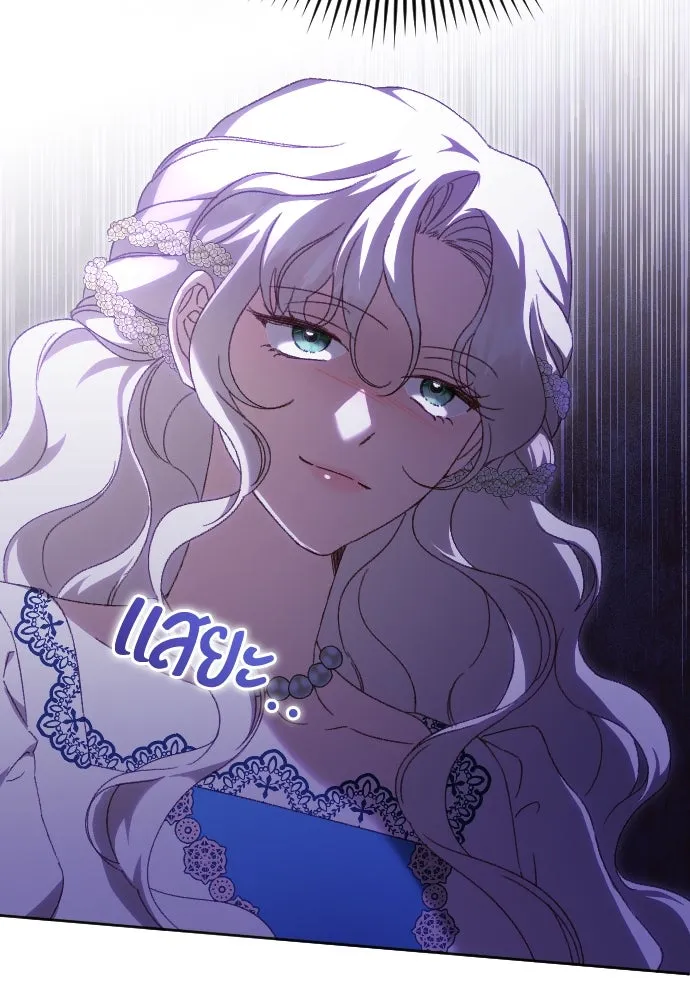 แด่ใจที่ไร้รัก ตอนที่ 32 รูปที่ 17