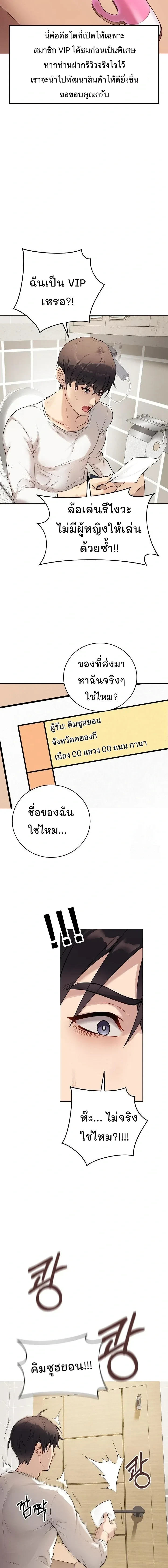 Doujin-Lc- อ่าน โดจิน มังฮวา เกาหลี ญี่ปุ่น จีน แปลไทย Private Academy สถาบันส่วนตัว ตอนที่ 1 2 3 4 5 6 7 8 9 10 11 12 13 14 ฟรี ไม่มีโฆษณา อ่าน โดจิน Manhwa เกาหลี ญี่ปุ่น จีน เรามีครบ คัดมาให้เน้นๆ โดจิน 18+ รับประกันความฟินโดย  Doujin Lc