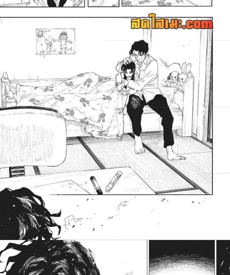 Manga-lc-com อ่านมังงะ อ่านการ์ตูน ออนไลน์ ฟรี Kagurabachi ตอนที่ 1 2 3 4 5 6 7 8 9 10 11 12 13 14 ฟรี ไม่มีโฆษณา Manga-lc - อ่าน มังงะ อ่าน การ์ตูน ออนไลน์ อ่านมังงะ ฟรี