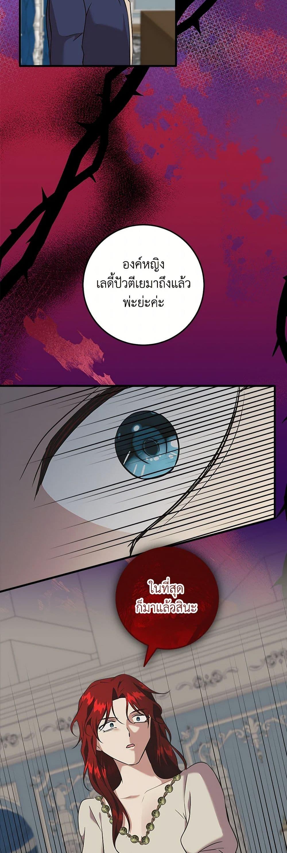 Manga-lc-com อ่านมังงะ อ่านการ์ตูน ออนไลน์ ฟรี Can’t Go Too Far With the Unrelenting Duke ตอนที่ 1 2 3 4 5 6 7 8 9 10 11 12 13 14 ฟรี ไม่มีโฆษณา Manga-lc - อ่าน มังงะ อ่าน การ์ตูน ออนไลน์ อ่านมังงะ ฟรี