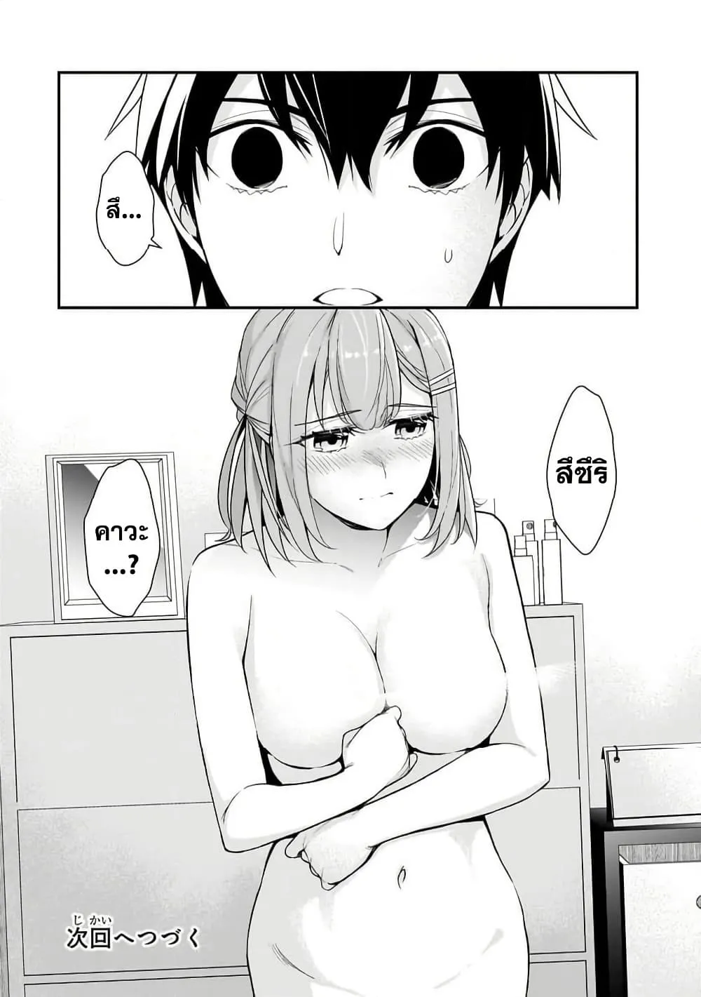 Manga-lc-com อ่านมังงะ อ่านการ์ตูน ออนไลน์ ฟรี Ore ni Trauma wo Ataeta Joshitachi ga Chirachira Mitekuru ke ตอนที่ 1 2 3 4 5 6 7 8 9 10 11 12 13 14 ฟรี ไม่มีโฆษณา Manga-lc - อ่าน มังงะ อ่าน การ์ตูน ออนไลน์ อ่านมังงะ ฟรี