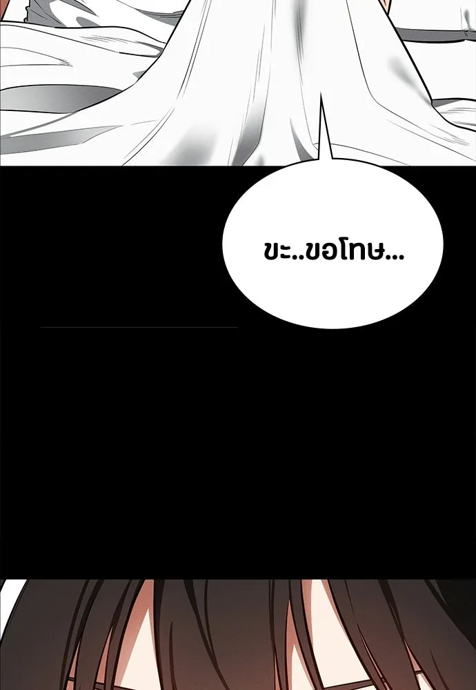 มือสังหารพันธุ์อมตะ ตอนที่ 77 รูปที่ 19