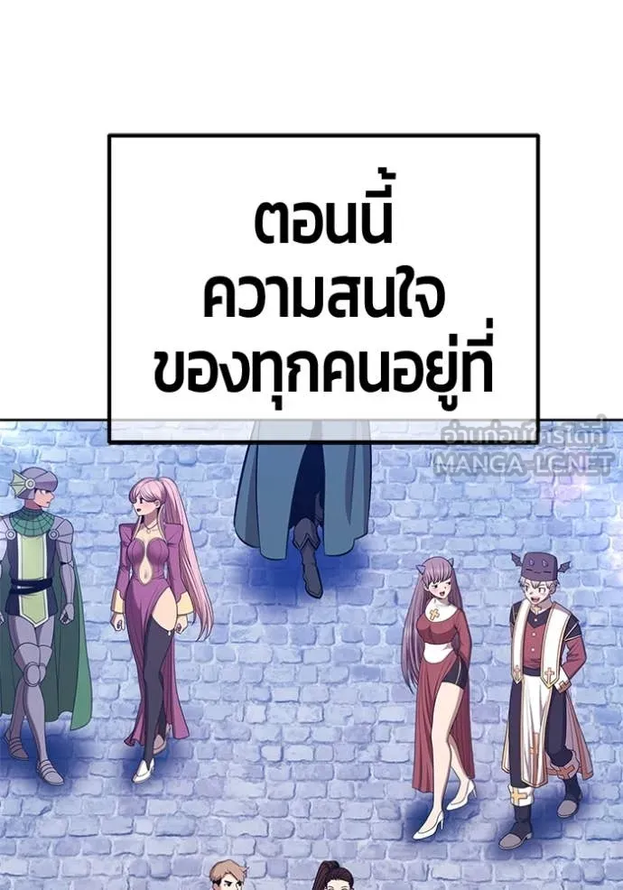 +99 ท่อนไม้ ตอนที่ 167 รูปที่ 51