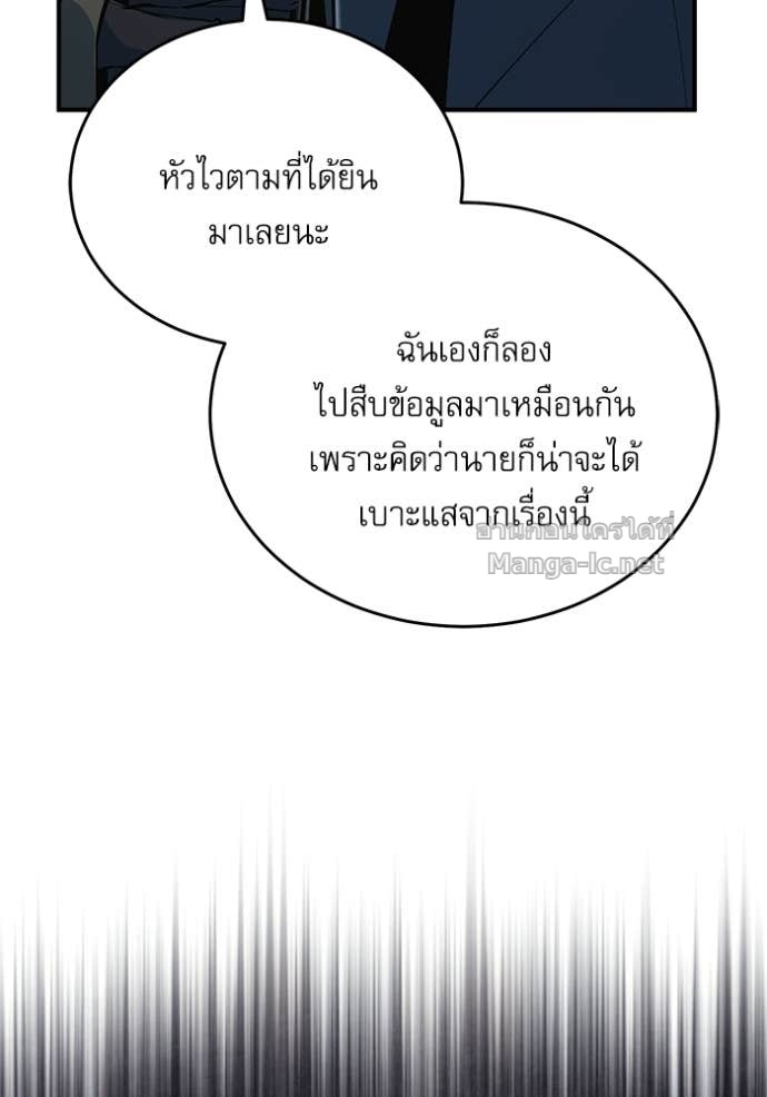 Doujin-Lc- อ่าน โดจิน มังฮวา เกาหลี ญี่ปุ่น จีน แปลไทย ศาสตราจารย์จำเป็นแห่งอะคาเดมี ตอนที่ 1 2 3 4 5 6 7 8 9 10 11 12 13 14 ฟรี ไม่มีโฆษณา อ่าน โดจิน Manhwa เกาหลี ญี่ปุ่น จีน เรามีครบ คัดมาให้เน้นๆ โดจิน 18+ รับประกันความฟินโดย Doujin Lc