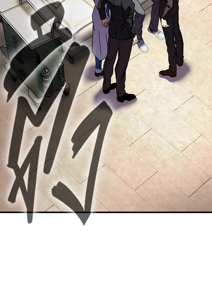 มหาสงครามคนแกร่ง ตอนที่ 3 พลเมืองผู้กล้า รูปที่ 101