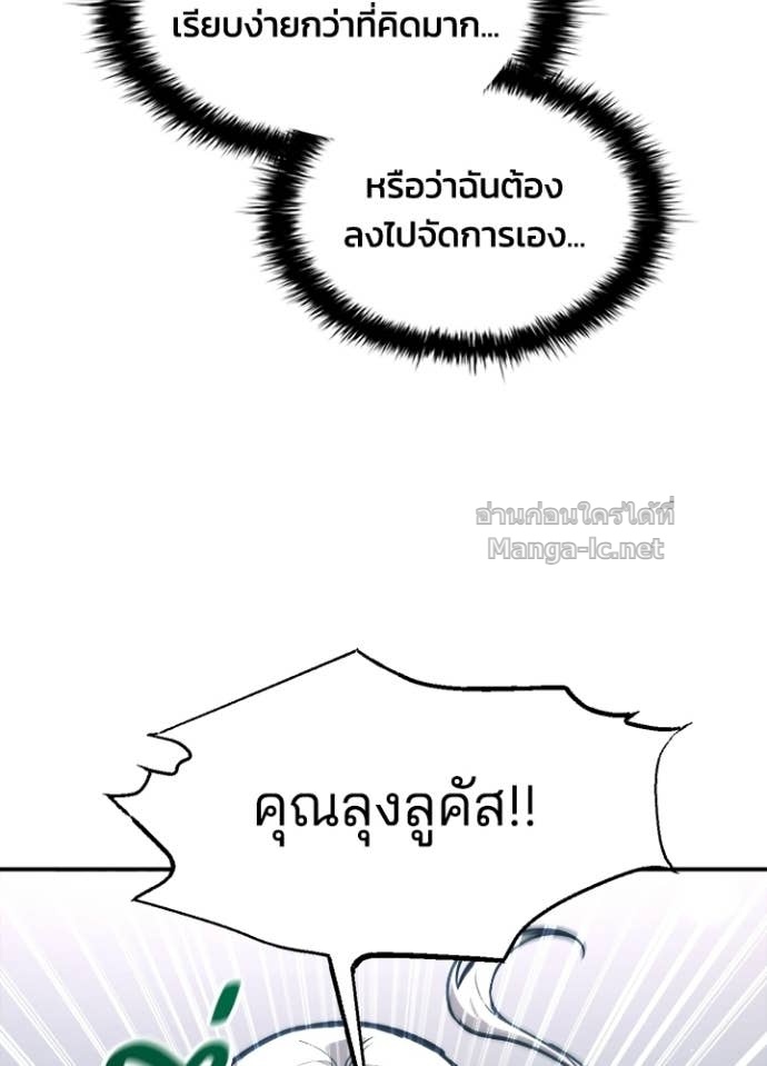 Doujin-Lc- อ่าน โดจิน มังฮวา เกาหลี ญี่ปุ่น จีน แปลไทย ผู้พิชิตเกมป้องกันฐาน ตอนที่ 1 2 3 4 5 6 7 8 9 10 11 12 13 14 ฟรี ไม่มีโฆษณา อ่าน โดจิน Manhwa เกาหลี ญี่ปุ่น จีน เรามีครบ คัดมาให้เน้นๆ โดจิน 18+ รับประกันความฟินโดย Doujin Lc