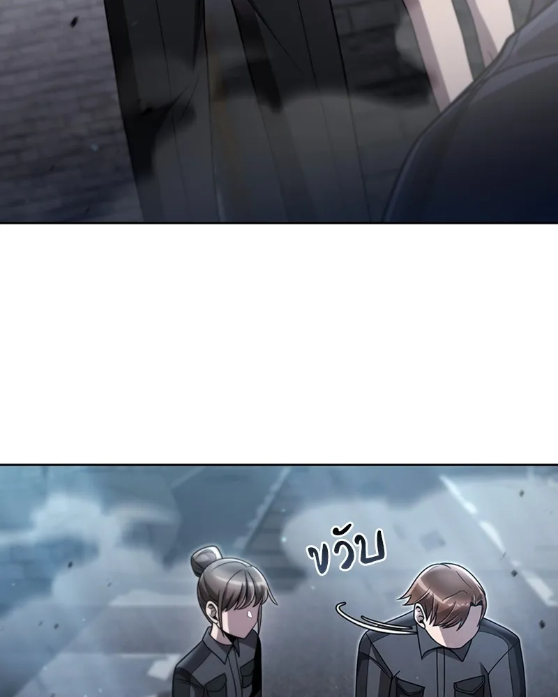 Clever Cleaning Life Of The Returned Genius Hunter ส_ดยอดฮ_นเตอร_สายคล_น ตอนที่ ตอนที่ 75 รูปที่ 16