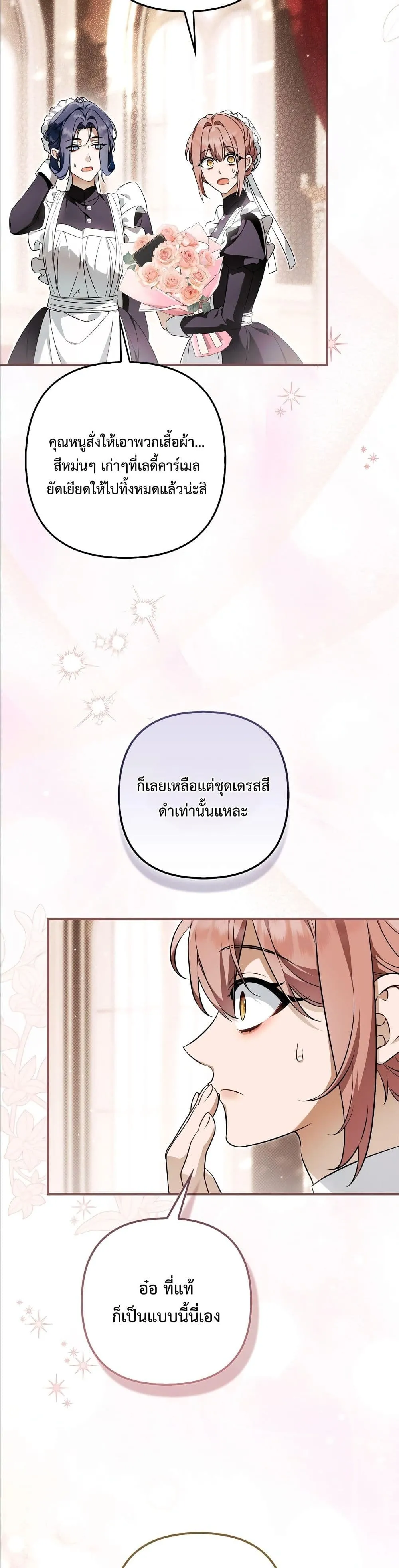 Manga-lc-com อ่านมังงะ อ่านการ์ตูน ออนไลน์ ฟรี The Baddest Villainess Is Back ตอนที่ 1 2 3 4 5 6 7 8 9 10 11 12 13 14 ฟรี ไม่มีโฆษณา Manga-lc - อ่าน มังงะ อ่าน การ์ตูน ออนไลน์ อ่านมังงะ ฟรี