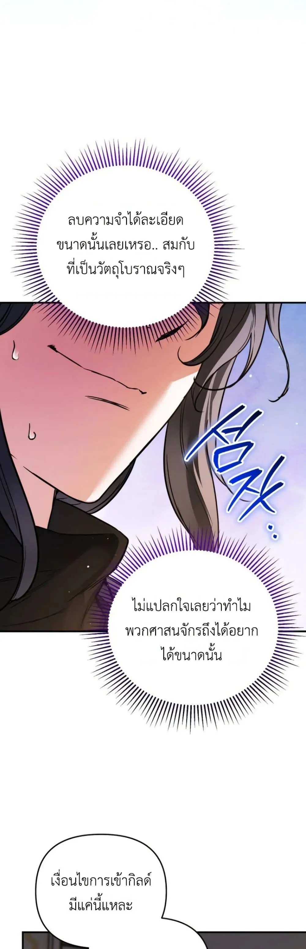 Manga-lc-com อ่านมังงะ อ่านการ์ตูน ออนไลน์ ฟรี Secretly Strong and Searching for My Daddy ตอนที่ 1 2 3 4 5 6 7 8 9 10 11 12 13 14 ฟรี ไม่มีโฆษณา Manga-lc - อ่าน มังงะ อ่าน การ์ตูน ออนไลน์ อ่านมังงะ ฟรี