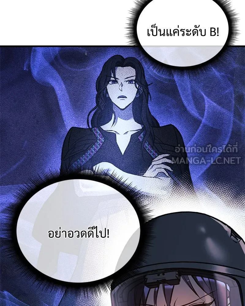 สัปดาห์นี้งดอัปตอนใหม่ ตอนที่ 14 รูปที่ 111