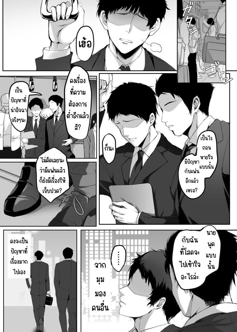 Doujin-Lc- อ่าน โดจิน มังฮวา เกาหลี ญี่ปุ่น จีน แปลไทย จมปลัก [Mittsuman (Mafuyu)] Numaru ตอนที่ 1 2 3 4 5 6 7 8 9 10 11 12 13 14 ฟรี ไม่มีโฆษณา อ่าน โดจิน Manhwa เกาหลี ญี่ปุ่น จีน เรามีครบ คัดมาให้เน้นๆ โดจิน 18+ รับประกันความฟินโดย  Doujin Lc