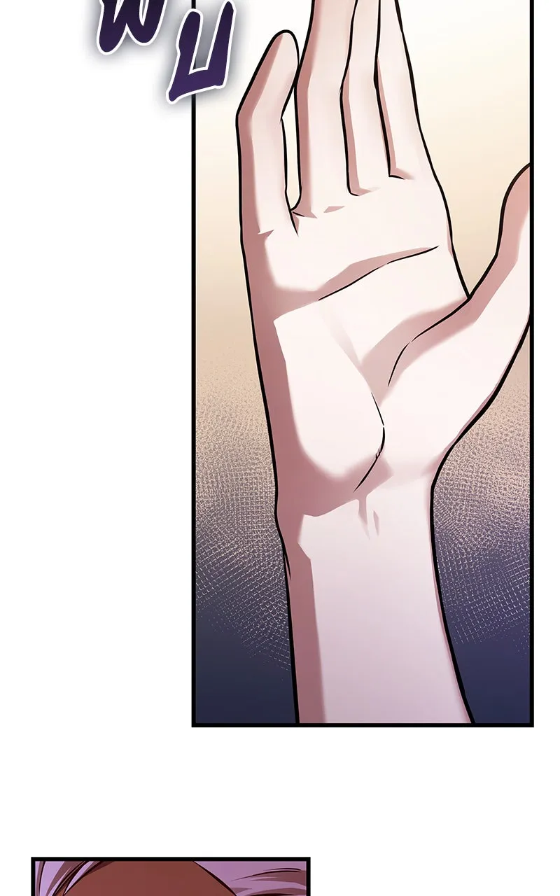 Omniscient Reader อ่านชะตาวันสิ้นโลก ตอนที่ 29 งานเลี้ยงกลุ่มดาว (7) รูปที่ 83