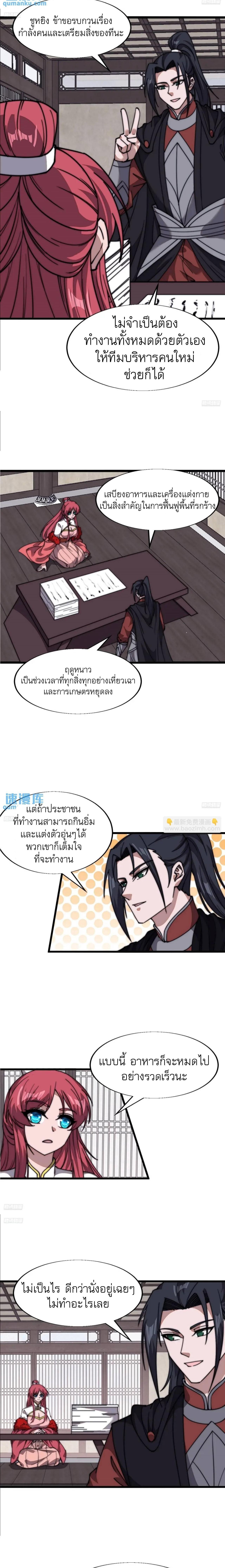 Manga-lc-com อ่านมังงะ อ่านการ์ตูน ออนไลน์ ฟรี It Starts With A Mountain ตอนที่ 1 2 3 4 5 6 7 8 9 10 11 12 13 14 ฟรี ไม่มีโฆษณา Manga-lc - อ่าน มังงะ อ่าน การ์ตูน ออนไลน์ อ่านมังงะ ฟรี