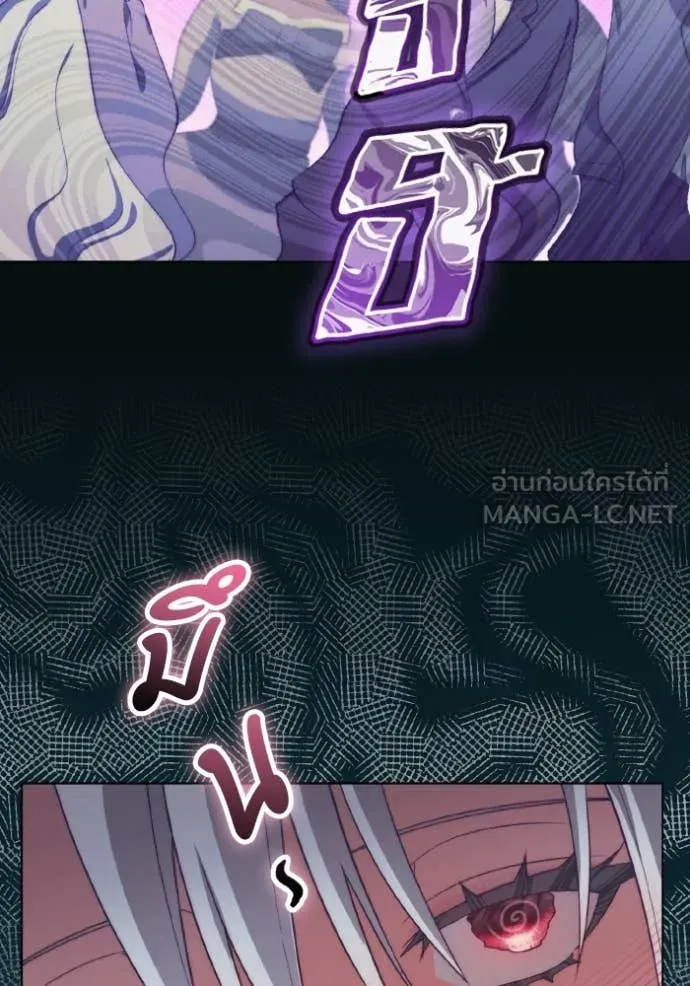 ราชินีจอมมาร ตอนที่ 51 รูปที่ 63