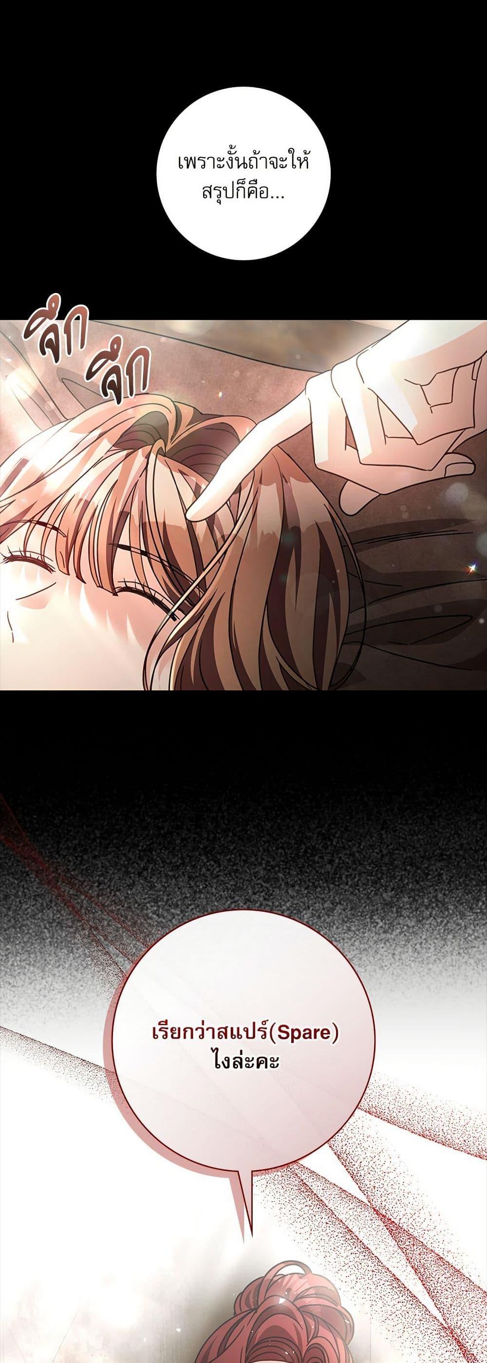 Manga-lc-com อ่านมังงะ อ่านการ์ตูน ออนไลน์ ฟรี The Emperor’s Sleepless Nights ตอนที่ 1 2 3 4 5 6 7 8 9 10 11 12 13 14 ฟรี ไม่มีโฆษณา Manga-lc - อ่าน มังงะ อ่าน การ์ตูน ออนไลน์ อ่านมังงะ ฟรี