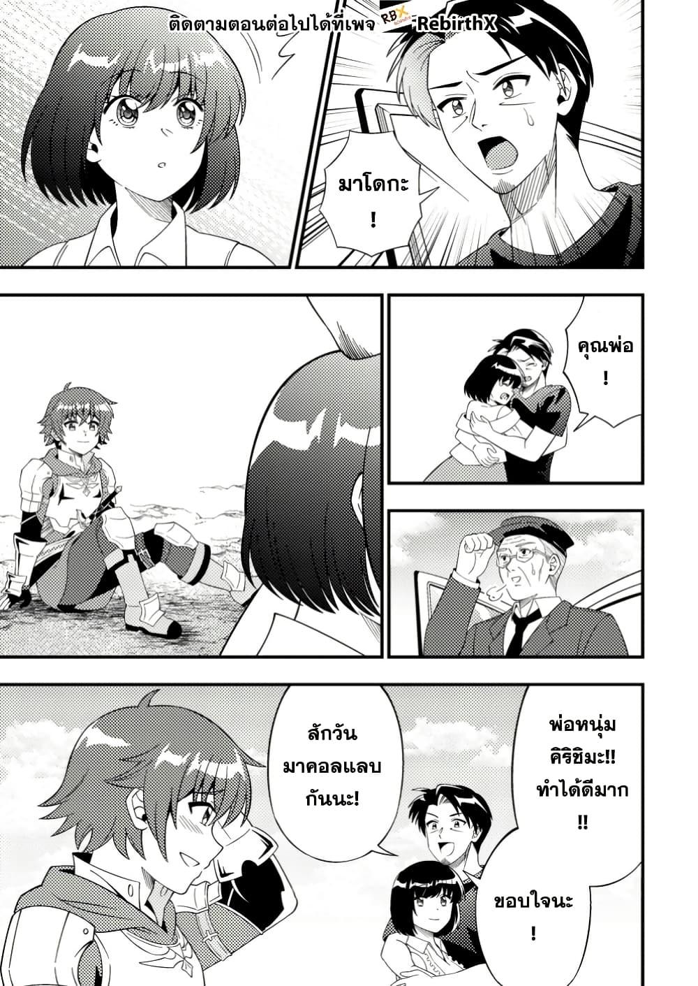 Manga-lc-com อ่านมังงะ อ่านการ์ตูน ออนไลน์ ฟรี Dungeon Haishin wo Kiriwasurerta Yuumei Haishinsha wo Tasuketara, Densetsu no Tansakusha toshite Bazuri Hajimeta ~Inkya no Ore, Nazo Skill da to Omotteita “Rule Mushi” de Ukkari Musou~ ตอนที่ 1 2 3 4 5 6 7 8 9 10 11 12 13 14 ฟรี ไม่มีโฆษณา Manga-lc - อ่าน มังงะ อ่าน การ์ตูน ออนไลน์ อ่านมังงะ ฟรี