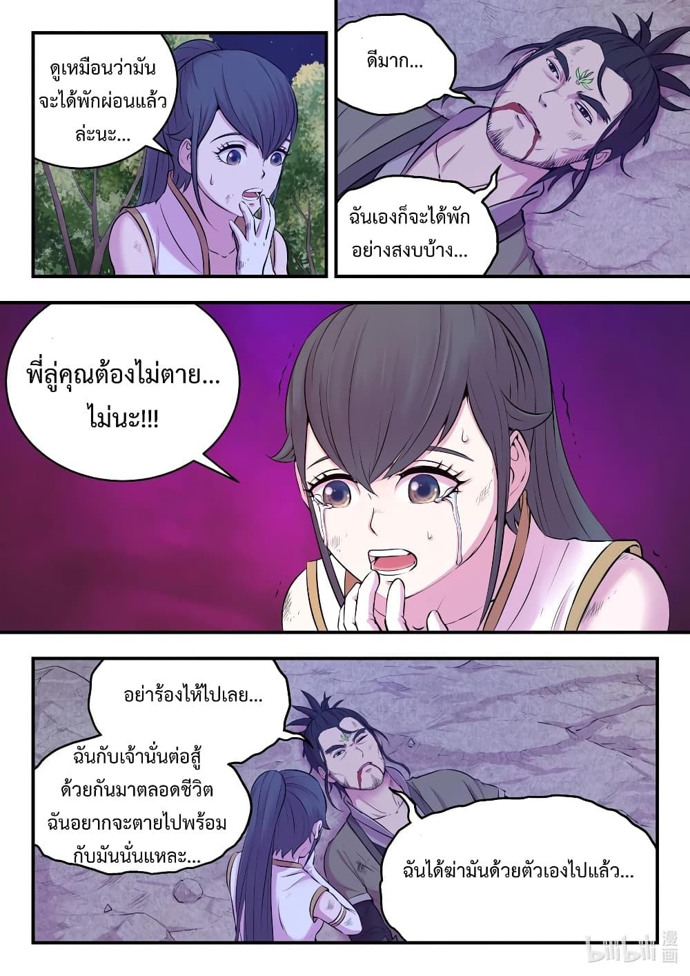 Manga-lc-com อ่านมังงะ อ่านการ์ตูน ออนไลน์ ฟรี King of Spirit Beast ตอนที่ 1 2 3 4 5 6 7 8 9 10 11 12 13 14 ฟรี ไม่มีโฆษณา Manga-lc - อ่าน มังงะ อ่าน การ์ตูน ออนไลน์ อ่านมังงะ ฟรี