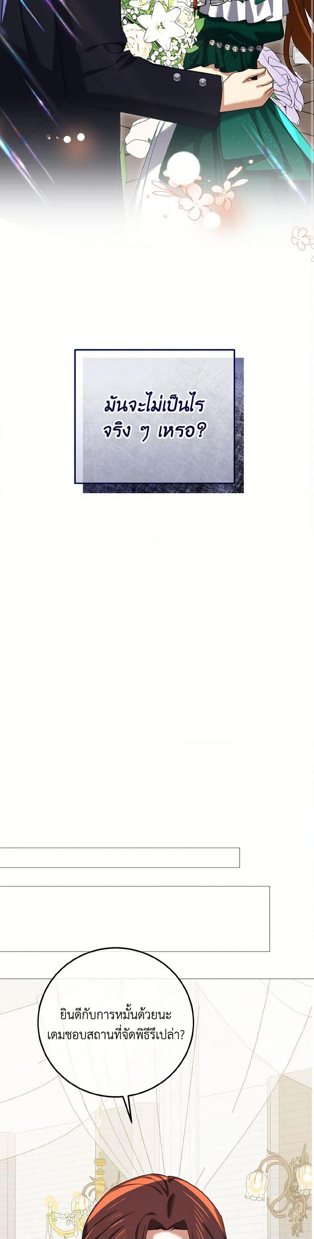 Manga-lc-com อ่านมังงะ อ่านการ์ตูน ออนไลน์ ฟรี Don’t Mess With My Duke Dubless! ตอนที่ 1 2 3 4 5 6 7 8 9 10 11 12 13 14 ฟรี ไม่มีโฆษณา Manga-lc - อ่าน มังงะ อ่าน การ์ตูน ออนไลน์ อ่านมังงะ ฟรี