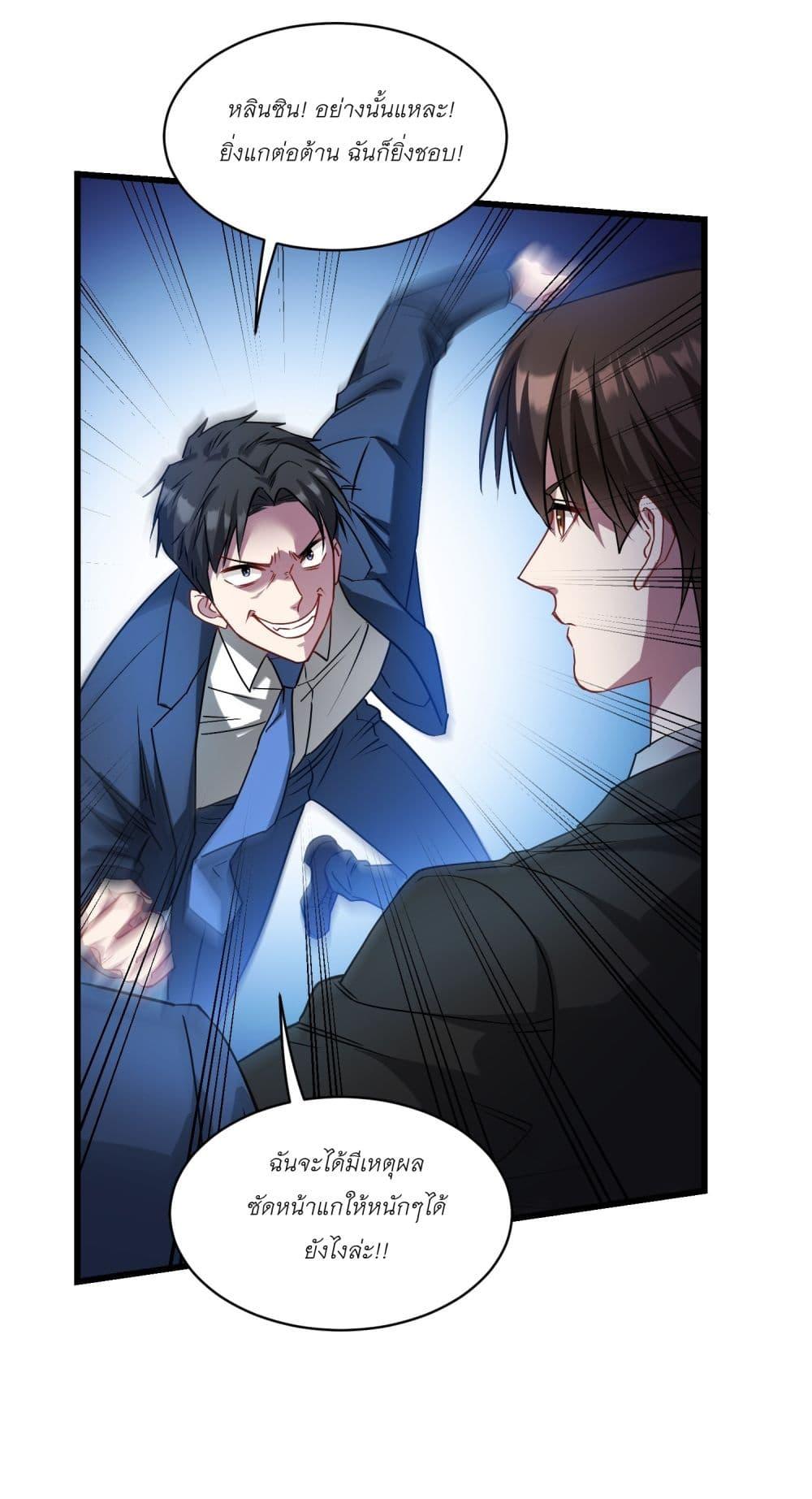 Manga-lc-com อ่านมังงะ อ่านการ์ตูน ออนไลน์ ฟรี Became a Billionaire After Dog Licking Improperly ตอนที่ 1 2 3 4 5 6 7 8 9 10 11 12 13 14 ฟรี ไม่มีโฆษณา Manga-lc - อ่าน มังงะ อ่าน การ์ตูน ออนไลน์ อ่านมังงะ ฟรี