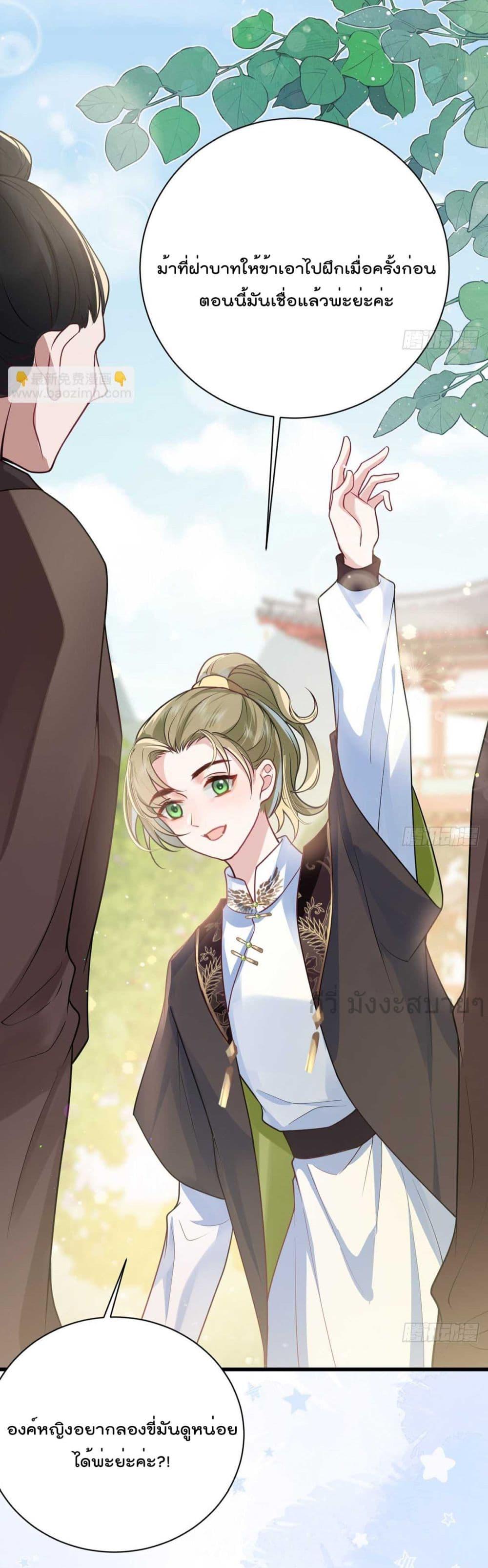 Manga-lc-com อ่านมังงะ อ่านการ์ตูน ออนไลน์ ฟรี YouAreMyPrin ตอนที่ 1 2 3 4 5 6 7 8 9 10 11 12 13 14 ฟรี ไม่มีโฆษณา Manga-lc - อ่าน มังงะ อ่าน การ์ตูน ออนไลน์ อ่านมังงะ ฟรี