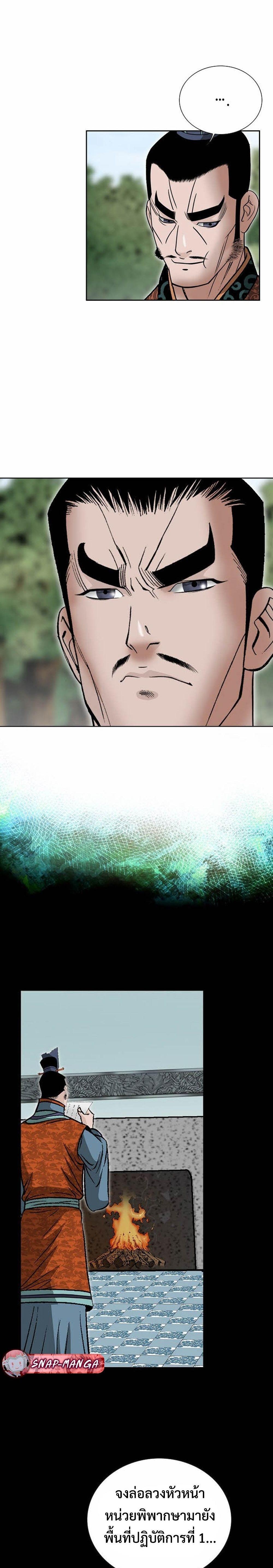 Manga-lc-com อ่านมังงะ อ่านการ์ตูน ออนไลน์ ฟรี Biography of a Novice Warrior ตอนที่ 1 2 3 4 5 6 7 8 9 10 11 12 13 14 ฟรี ไม่มีโฆษณา Manga-lc - อ่าน มังงะ อ่าน การ์ตูน ออนไลน์ อ่านมังงะ ฟรี