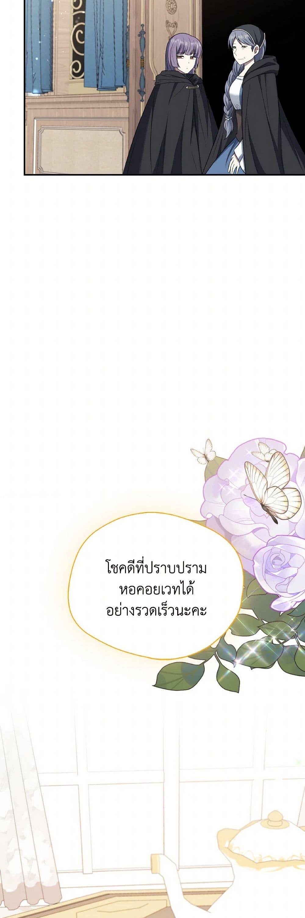 Manga-lc-com อ่านมังงะ อ่านการ์ตูน ออนไลน์ ฟรี I Became The Older Sister of A Regretful Male Lead ตอนที่ 1 2 3 4 5 6 7 8 9 10 11 12 13 14 ฟรี ไม่มีโฆษณา Manga-lc - อ่าน มังงะ อ่าน การ์ตูน ออนไลน์ อ่านมังงะ ฟรี