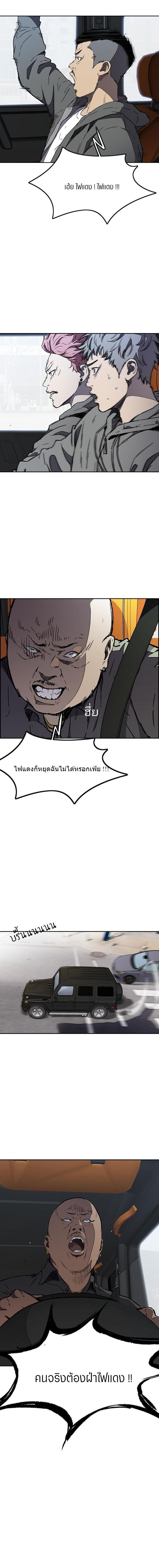 Manga-lc-com อ่านมังงะ อ่านการ์ตูน ออนไลน์ ฟรี Wind Breaker ปั่นสู้ฝัน ตอนที่ 1 2 3 4 5 6 7 8 9 10 11 12 13 14 ฟรี ไม่มีโฆษณา Manga-lc - อ่าน มังงะ อ่าน การ์ตูน ออนไลน์ อ่านมังงะ ฟรี