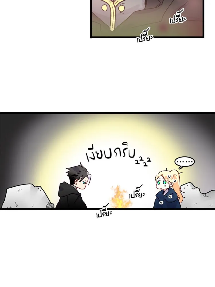 Bring the Love ตอนที่ 48 รูปที่ 11