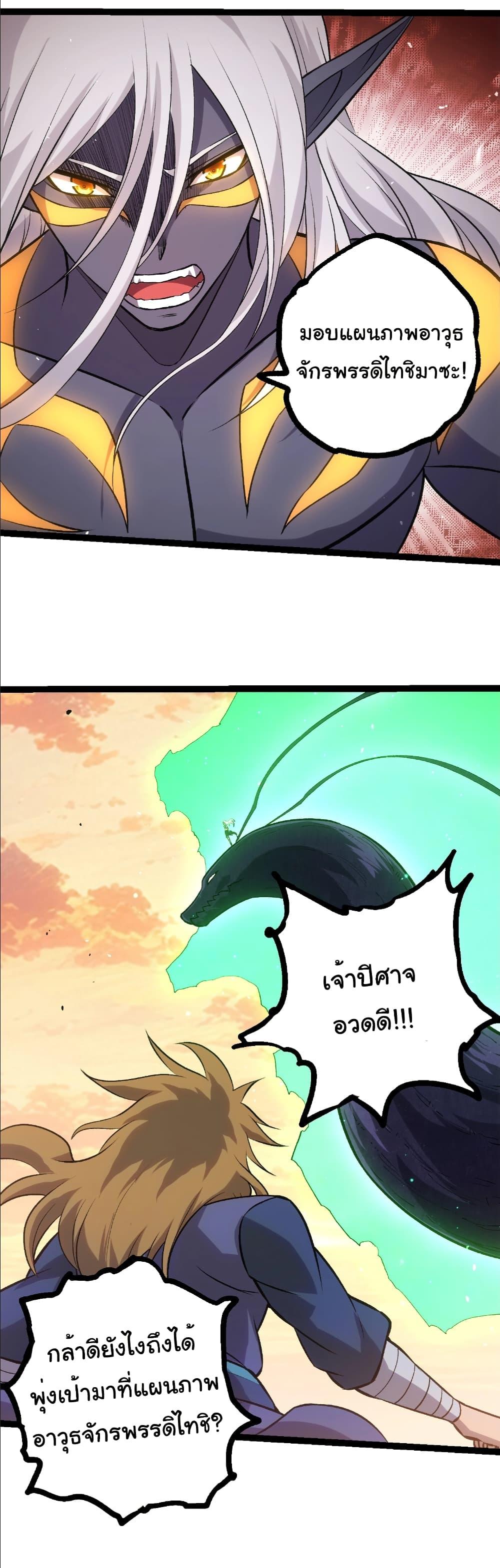 Manga-lc-com อ่านมังงะ อ่านการ์ตูน ออนไลน์ ฟรี Evolution from the Big Tree ตอนที่ 1 2 3 4 5 6 7 8 9 10 11 12 13 14 ฟรี ไม่มีโฆษณา Manga-lc - อ่าน มังงะ อ่าน การ์ตูน ออนไลน์ อ่านมังงะ ฟรี