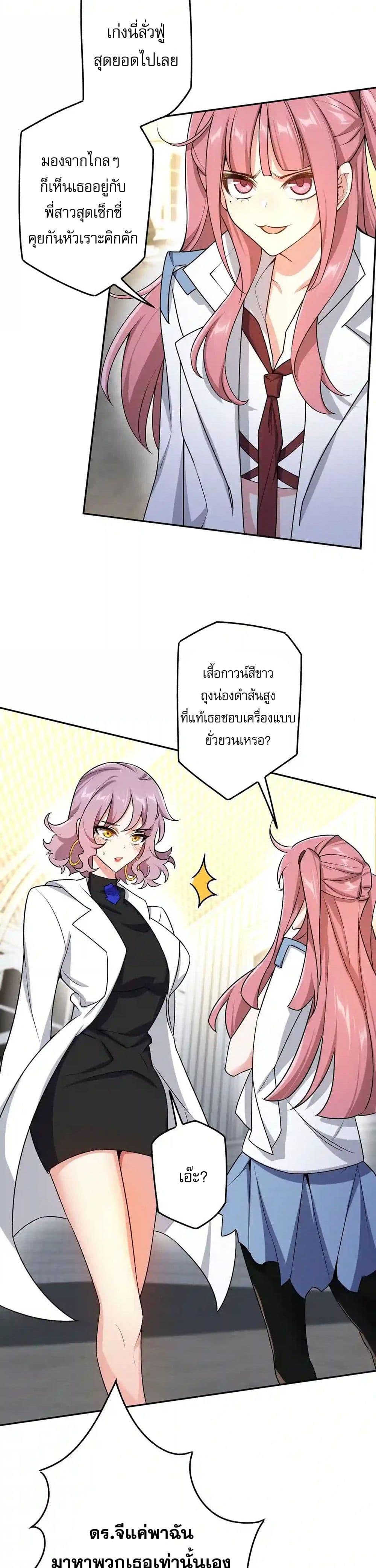 Manga-lc-com อ่านมังงะ อ่านการ์ตูน ออนไลน์ ฟรี An Hai Ji Yuan ตอนที่ 1 2 3 4 5 6 7 8 9 10 11 12 13 14 ฟรี ไม่มีโฆษณา Manga-lc - อ่าน มังงะ อ่าน การ์ตูน ออนไลน์ อ่านมังงะ ฟรี