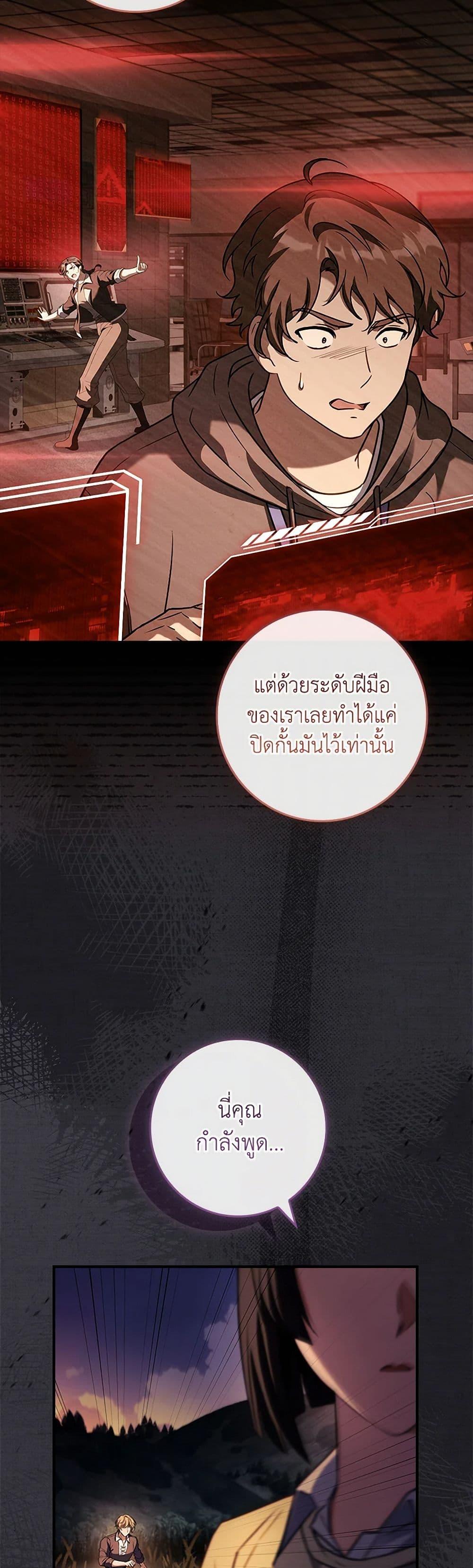 Manga-lc-com อ่านมังงะ อ่านการ์ตูน ออนไลน์ ฟรี The Painless Player ตอนที่ 1 2 3 4 5 6 7 8 9 10 11 12 13 14 ฟรี ไม่มีโฆษณา Manga-lc - อ่าน มังงะ อ่าน การ์ตูน ออนไลน์ อ่านมังงะ ฟรี