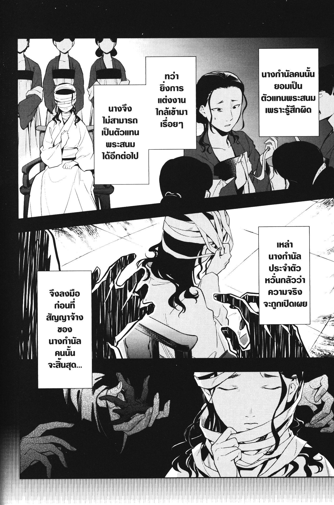 Manga-lc-com อ่านมังงะ อ่านการ์ตูน ออนไลน์ ฟรี Kusuriya no Hitorigoto ตอนที่ 1 2 3 4 5 6 7 8 9 10 11 12 13 14 ฟรี ไม่มีโฆษณา Manga-lc - อ่าน มังงะ อ่าน การ์ตูน ออนไลน์ อ่านมังงะ ฟรี