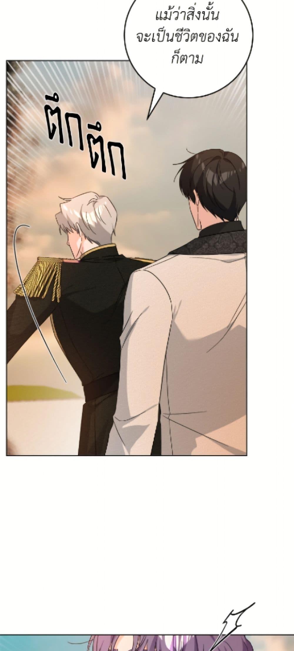 Manga-lc-com อ่านมังงะ อ่านการ์ตูน ออนไลน์ ฟรี The Male Lead is in Charge of the Successor ตอนที่ 1 2 3 4 5 6 7 8 9 10 11 12 13 14 ฟรี ไม่มีโฆษณา Manga-lc - อ่าน มังงะ อ่าน การ์ตูน ออนไลน์ อ่านมังงะ ฟรี