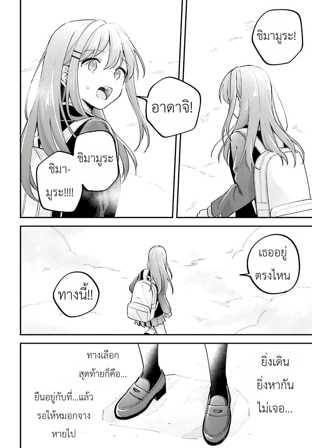 Manga-lc-com อ่านมังงะ อ่านการ์ตูน ออนไลน์ ฟรี Adachi to Shimamura (Yuzuhara Moke) ตอนที่ 1 2 3 4 5 6 7 8 9 10 11 12 13 14 ฟรี ไม่มีโฆษณา Manga-lc - อ่าน มังงะ อ่าน การ์ตูน ออนไลน์ อ่านมังงะ ฟรี