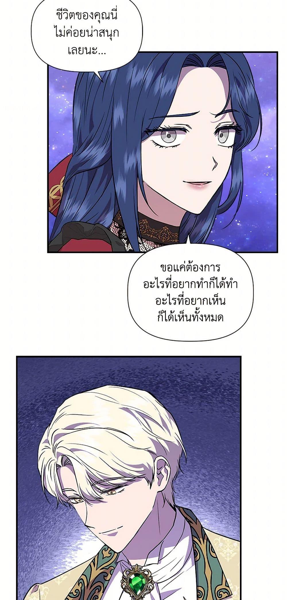 Manga-lc-com อ่านมังงะ อ่านการ์ตูน ออนไลน์ ฟรี I Wasn’t the Cinderella ตอนที่ 1 2 3 4 5 6 7 8 9 10 11 12 13 14 ฟรี ไม่มีโฆษณา Manga-lc - อ่าน มังงะ อ่าน การ์ตูน ออนไลน์ อ่านมังงะ ฟรี
