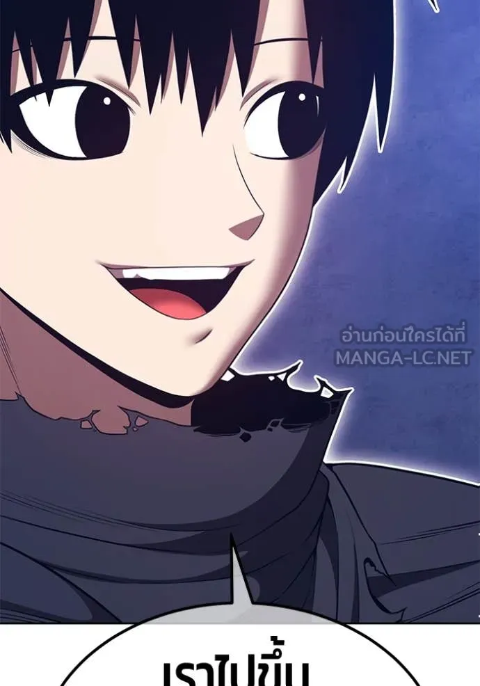 +99 ท่อนไม้ ตอนที่ 170 รูปที่ 226