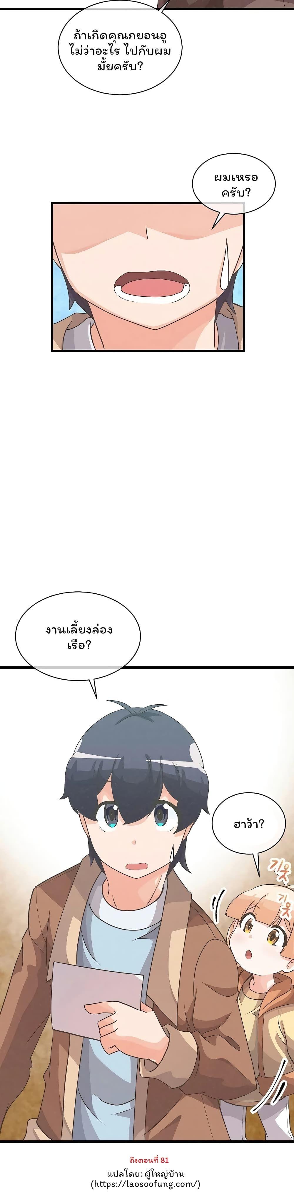 Manga-lc-com อ่านมังงะ อ่านการ์ตูน ออนไลน์ ฟรี Spirit Farmer ตอนที่ 1 2 3 4 5 6 7 8 9 10 11 12 13 14 ฟรี ไม่มีโฆษณา Manga-lc - อ่าน มังงะ อ่าน การ์ตูน ออนไลน์ อ่านมังงะ ฟรี