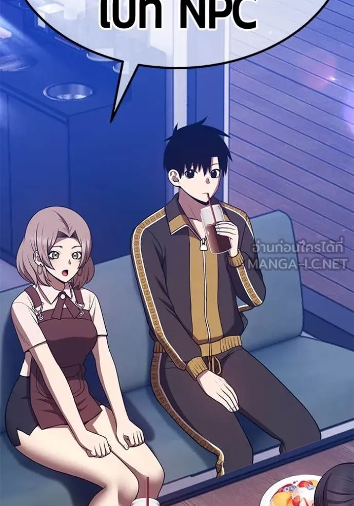 +99 ท่อนไม้ ตอนที่ 75 รูปที่ 147