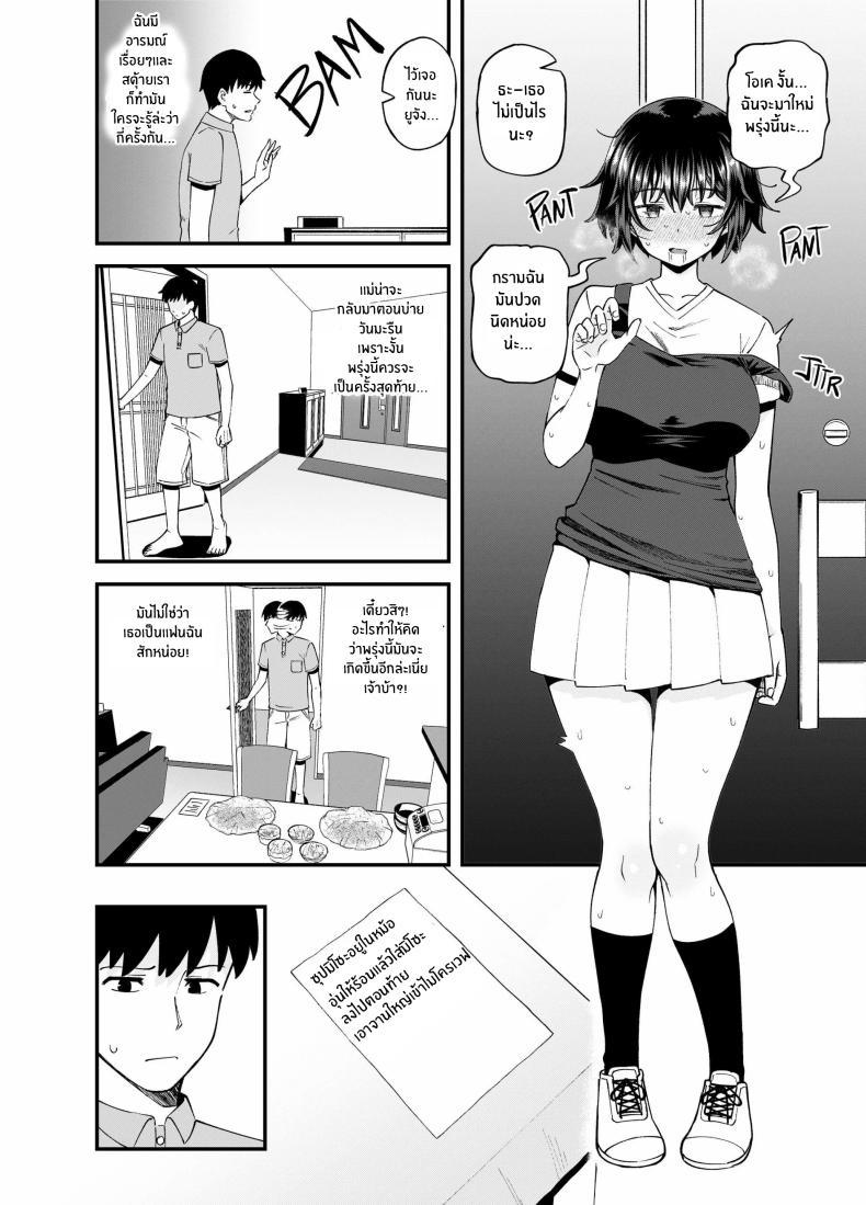 Doujin-Lc- อ่าน โดจิน มังฮวา เกาหลี ญี่ปุ่น จีน แปลไทย สุขสามวันกับเพื่อนจิ๋มกระป๋อง[Tonkotsu Fuumi (Poncocchan)] Soen ni Natteta Osananajimi ga Okuchi Onaho Gayoi Shite Kuru Mikkakan ตอนที่ 1 2 3 4 5 6 7 8 9 10 11 12 13 14 ฟรี ไม่มีโฆษณา อ่าน โดจิน Manhwa เกาหลี ญี่ปุ่น จีน เรามีครบ คัดมาให้เน้นๆ โดจิน 18+ รับประกันความฟินโดย  Doujin Lc