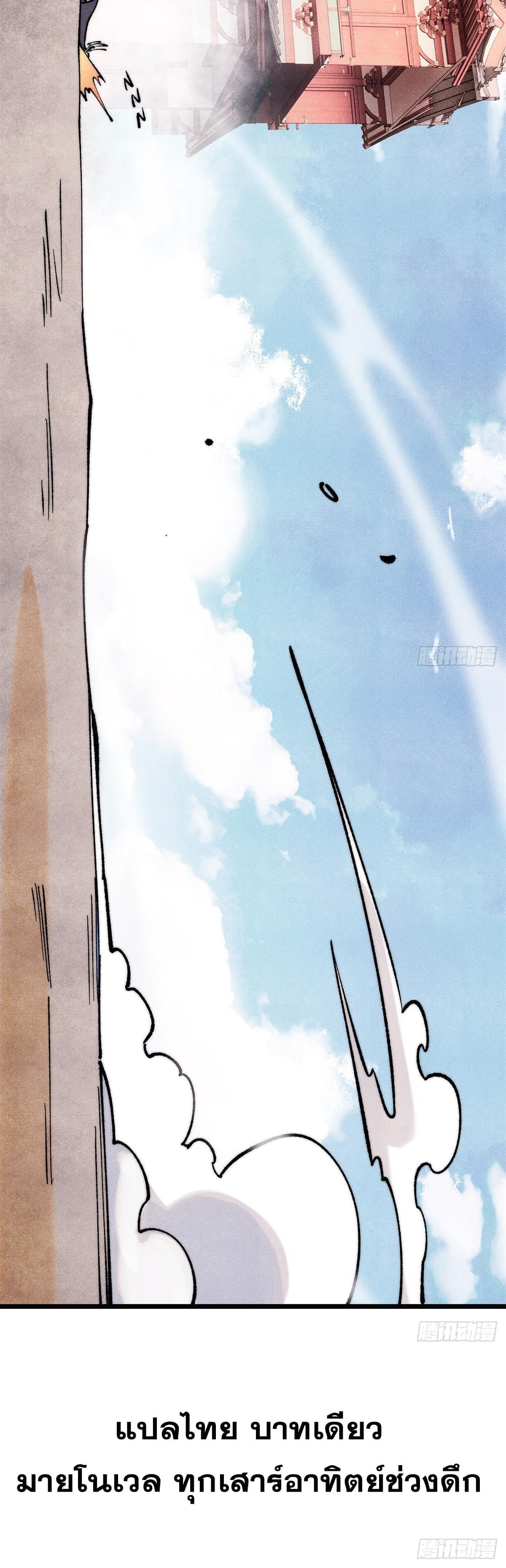 Manga-lc-com อ่านมังงะ อ่านการ์ตูน ออนไลน์ ฟรี All Hail the Sect Leader ตอนที่ 1 2 3 4 5 6 7 8 9 10 11 12 13 14 ฟรี ไม่มีโฆษณา Manga-lc - อ่าน มังงะ อ่าน การ์ตูน ออนไลน์ อ่านมังงะ ฟรี