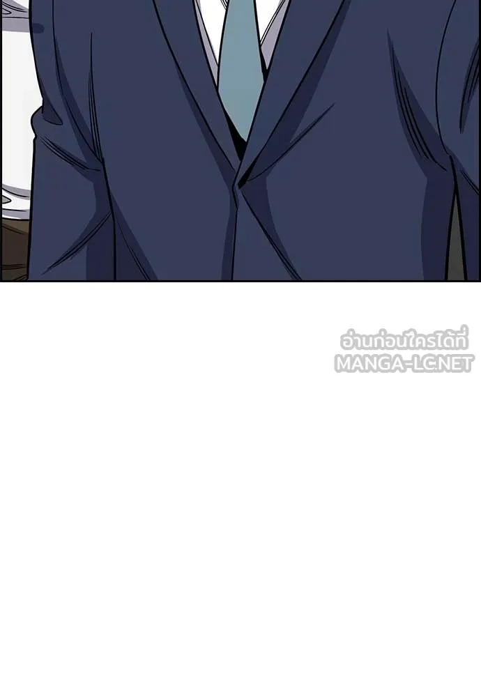 การศึกษาที่แท้จริง ตอนที่ 226 รูปที่ 15