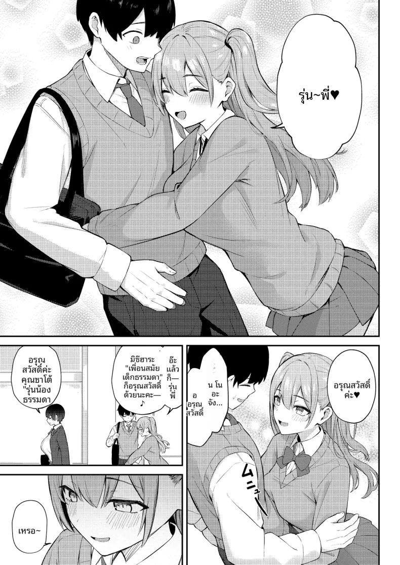 Doujin-Lc- อ่าน โดจิน มังฮวา เกาหลี ญี่ปุ่น จีน แปลไทย นางเอกเลิฟคอมผู้รักในดุ้น (Niku to Gohan) ตอนที่ 1 2 3 4 5 6 7 8 9 10 11 12 13 14 ฟรี ไม่มีโฆษณา อ่าน โดจิน Manhwa เกาหลี ญี่ปุ่น จีน เรามีครบ คัดมาให้เน้นๆ โดจิน 18+ รับประกันความฟินโดย  Doujin Lc