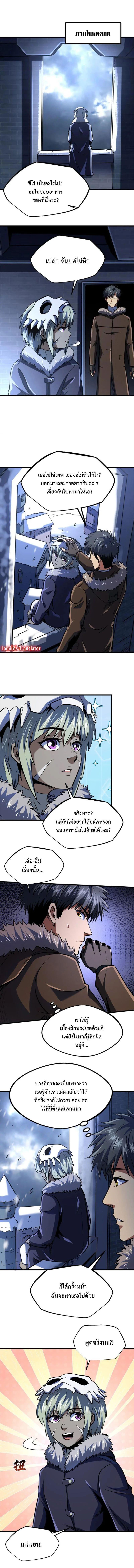 Manga-lc-com อ่านมังงะ อ่านการ์ตูน ออนไลน์ ฟรี Super God Gene ตอนที่ 1 2 3 4 5 6 7 8 9 10 11 12 13 14 ฟรี ไม่มีโฆษณา Manga-lc - อ่าน มังงะ อ่าน การ์ตูน ออนไลน์ อ่านมังงะ ฟรี