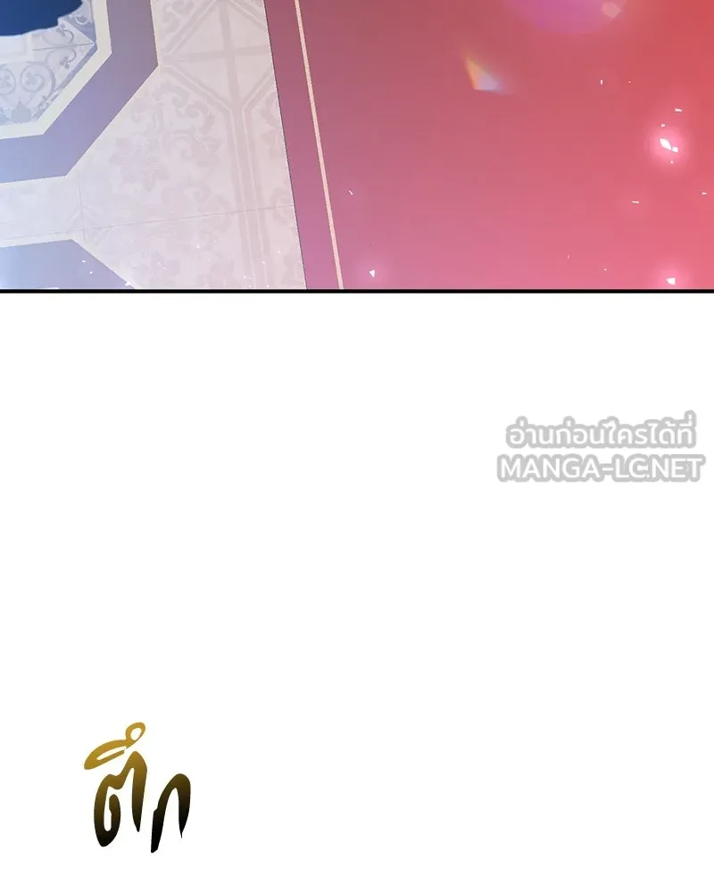 คนรักตายกลายเป็นทรราช ตอนที่ 11 รูปที่ 6