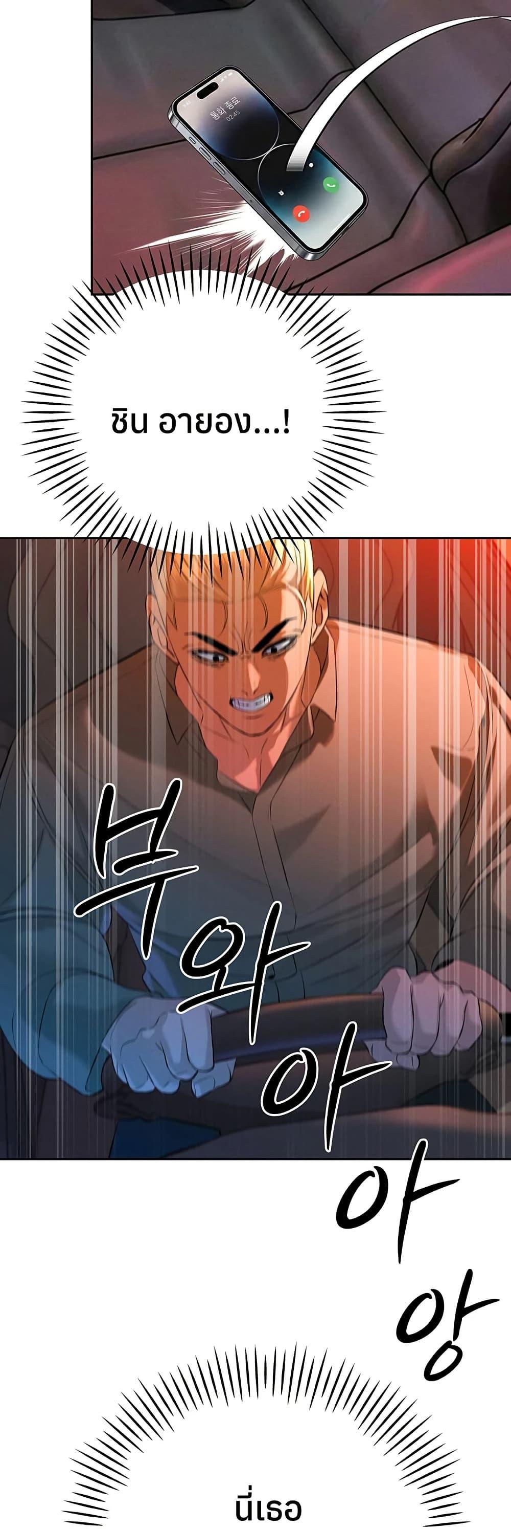 Doujin-Lc- อ่าน โดจิน มังฮวา เกาหลี ญี่ปุ่น จีน แปลไทย Father Is Eating ตอนที่ 1 2 3 4 5 6 7 8 9 10 11 12 13 14 ฟรี ไม่มีโฆษณา อ่าน โดจิน Manhwa เกาหลี ญี่ปุ่น จีน เรามีครบ คัดมาให้เน้นๆ โดจิน 18+ รับประกันความฟินโดย  Doujin Lc
