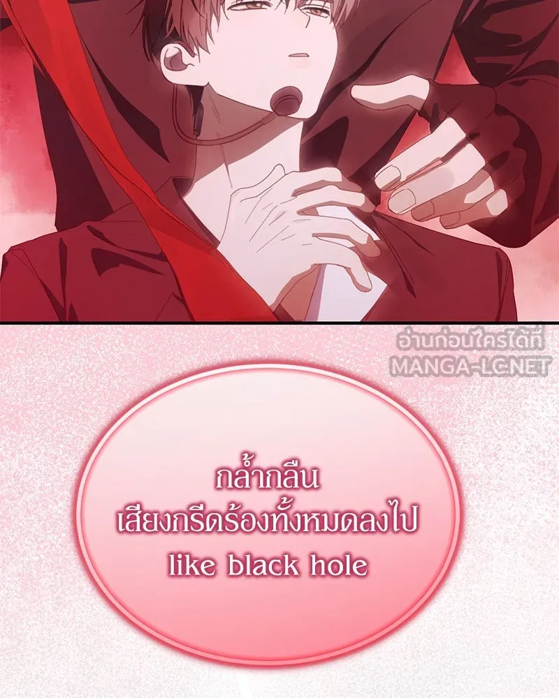 ย้อนเวลามาเป็นมักเน่ ตอนที่ 47 รูปที่ 24