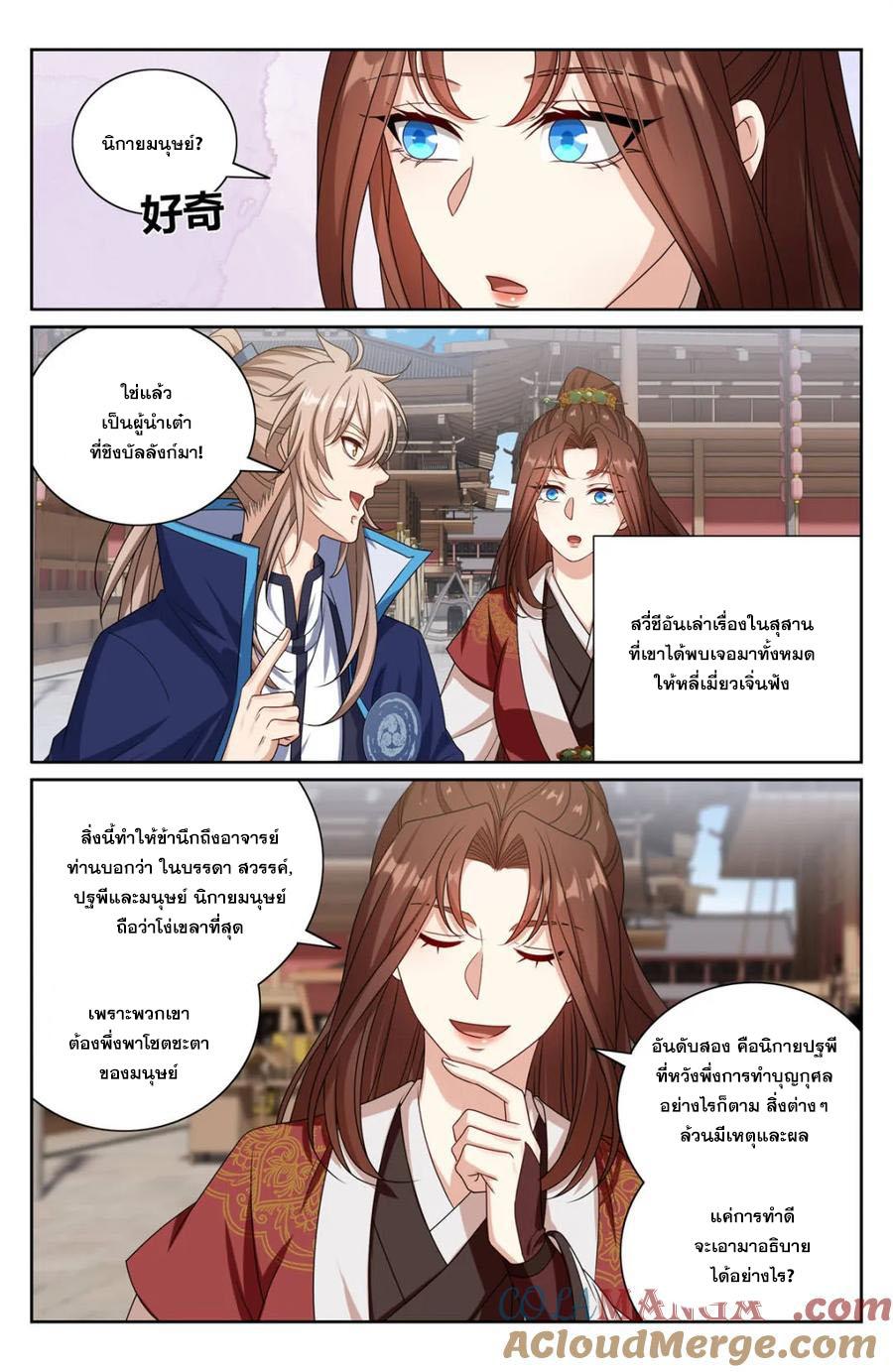 Manga-lc-com อ่านมังงะ อ่านการ์ตูน ออนไลน์ ฟรี Nightwatcher ตอนที่ 1 2 3 4 5 6 7 8 9 10 11 12 13 14 ฟรี ไม่มีโฆษณา Manga-lc - อ่าน มังงะ อ่าน การ์ตูน ออนไลน์ อ่านมังงะ ฟรี