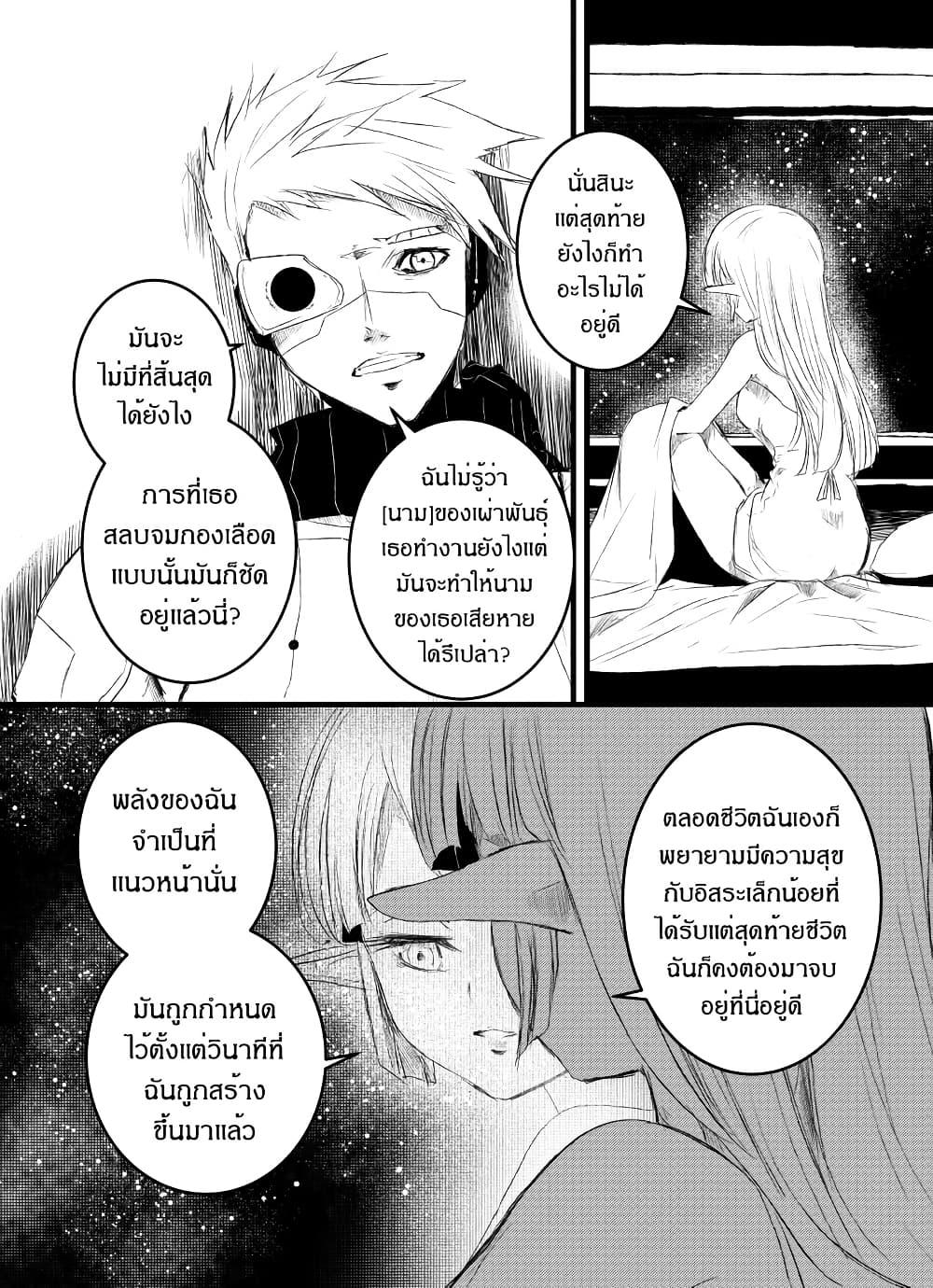 Manga-lc-com อ่านมังงะ อ่านการ์ตูน ออนไลน์ ฟรี Path A waY ตอนที่ 1 2 3 4 5 6 7 8 9 10 11 12 13 14 ฟรี ไม่มีโฆษณา Manga-lc - อ่าน มังงะ อ่าน การ์ตูน ออนไลน์ อ่านมังงะ ฟรี