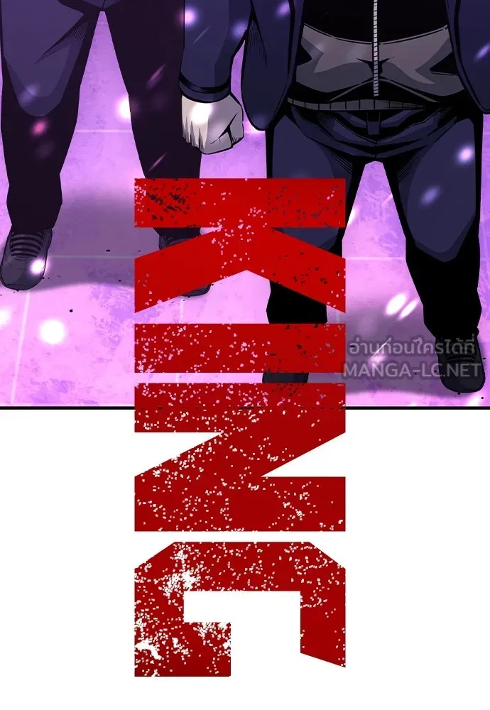 King Game ตอนที่ 104 กล้าดียังไงถึงทรยศพันธมิตร! รูปที่ 30