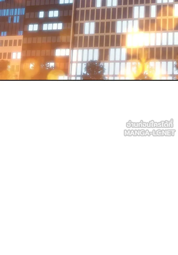 +99 ท่อนไม้พร้อมบวก ตอนที่ 80 รูปที่ 453